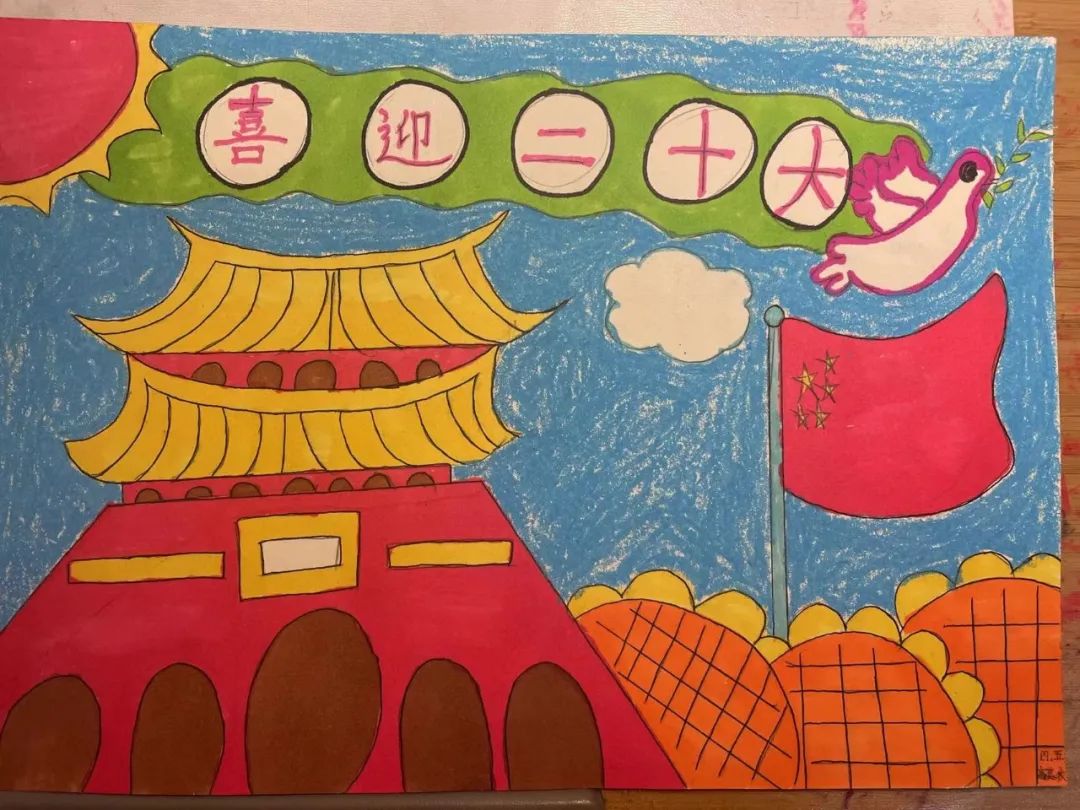 小学低年级简单好看的喜迎二十大主题绘画-图15