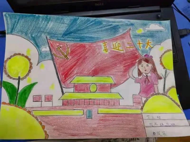 小学低年级简单好看的喜迎二十大主题绘画-图19