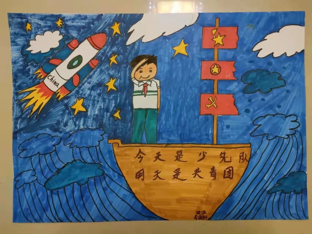 今天是少先队明天是共青团 小学生简单漂亮的建团百年主题绘画作品-图14