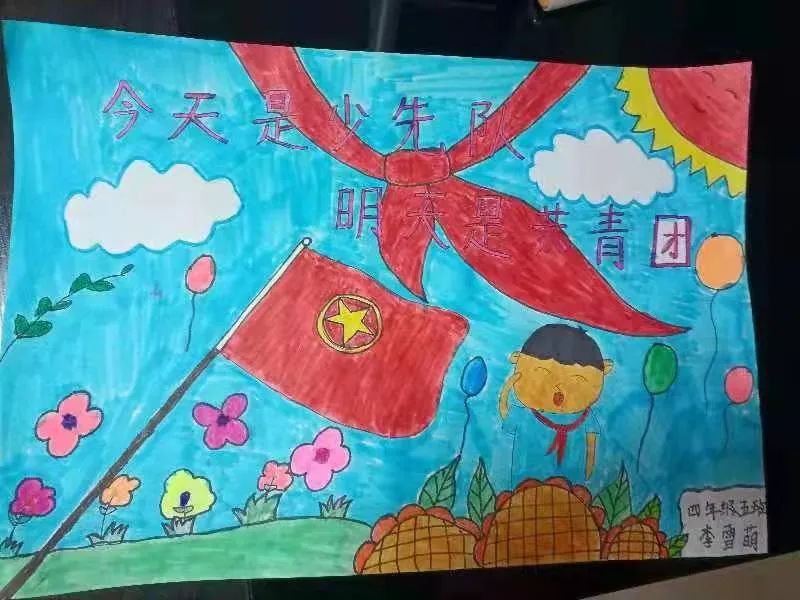 今天是少先队明天是共青团 小学生简单漂亮的建团百年主题绘画作品-图21