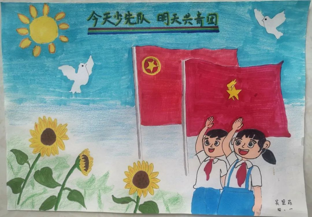 今天是少先队明天是共青团 小学生简单漂亮的建团百年主题绘画作品-图22