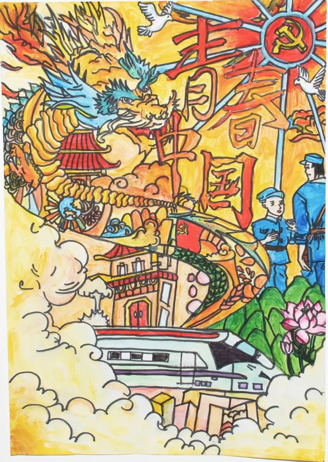 青春心向党  喜迎二十大-图6