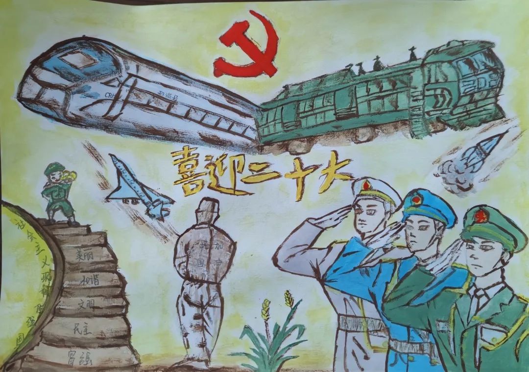 步骤9：作品以“小”聚“大”，采用“灰（辉）黄（煌）”结合绘色。新时代的我们走上了新的征程。由绿皮火车驶向和谐号，各元素象征着美好。 新时代号角已经吹响，我们奔跑在逐梦路上。