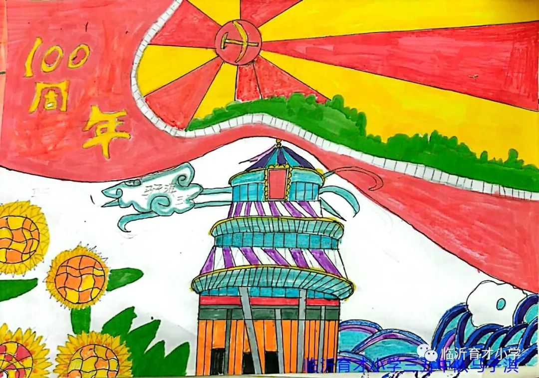 11张“建团百年，青出于兰”主题手抄报-图7