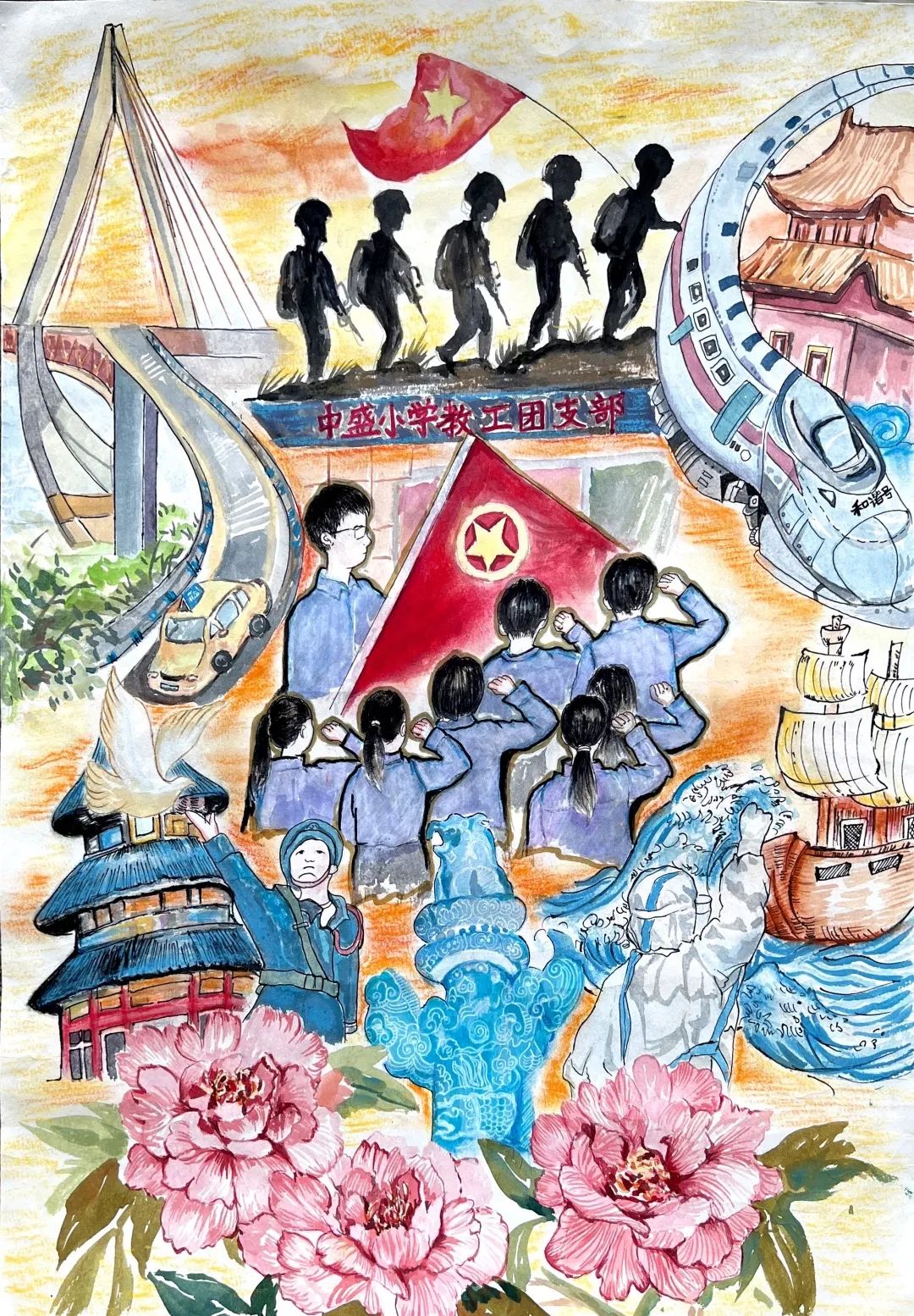 忆百年峥嵘 筑青春梦想 庆祝中国共青团成立100周年主题绘画-图1