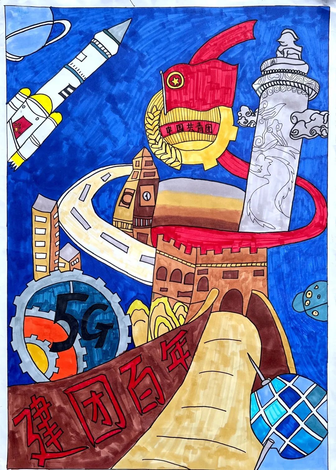 忆百年峥嵘 筑青春梦想 庆祝中国共青团成立100周年主题绘画-图8