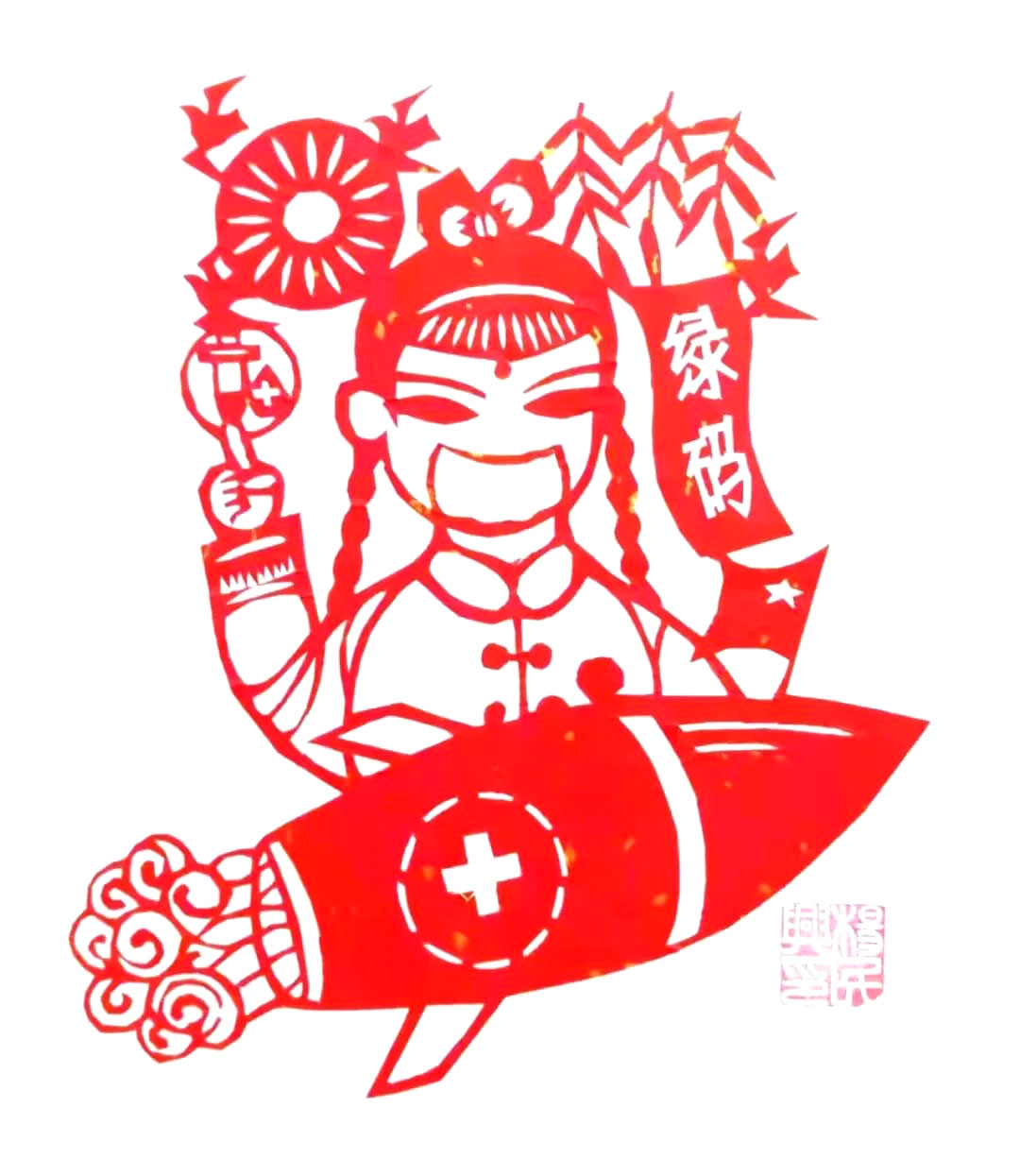 以“艺”抗疫 抗疫主题剪纸作品-图2