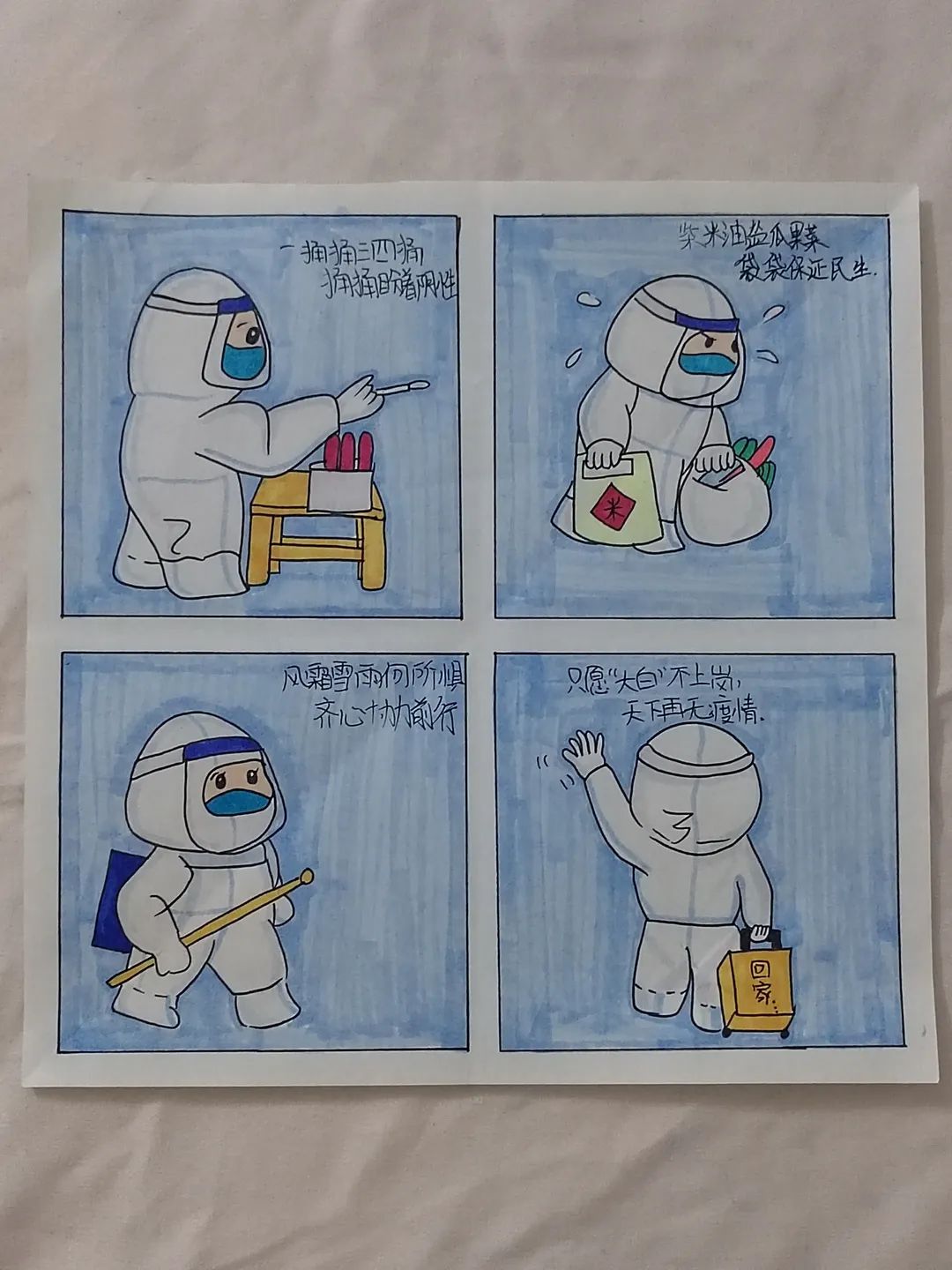 抗疫主题绘画作品全民防疫-图5