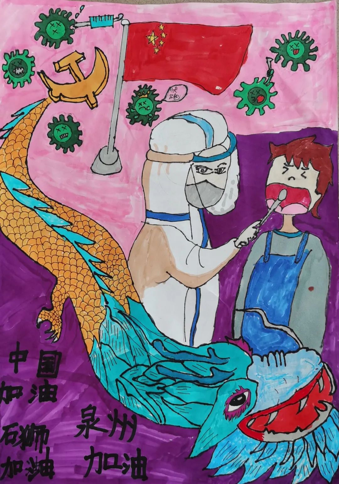 抗疫主题绘画作品全民防疫-图6