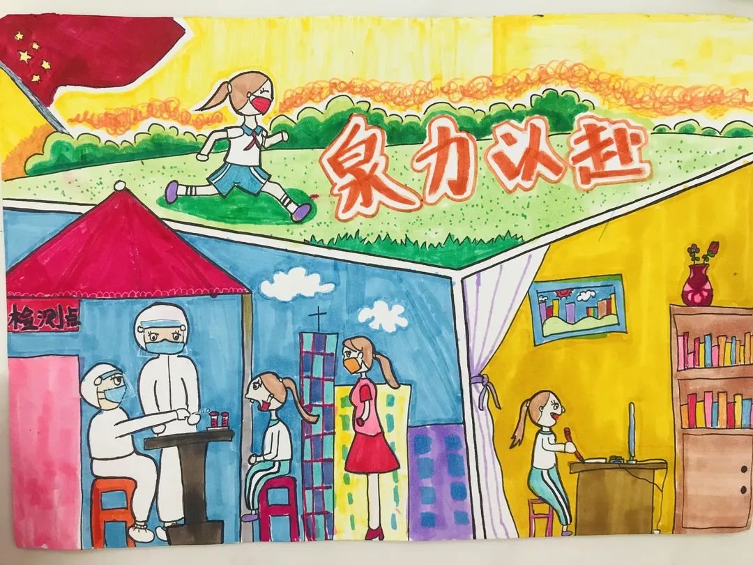 抗疫主题绘画作品全民防疫-图8