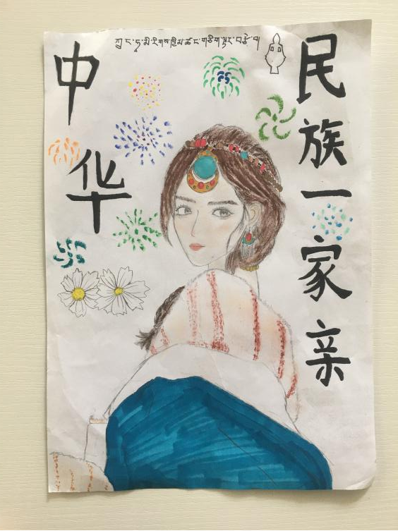 步骤11：《藏族女孩》