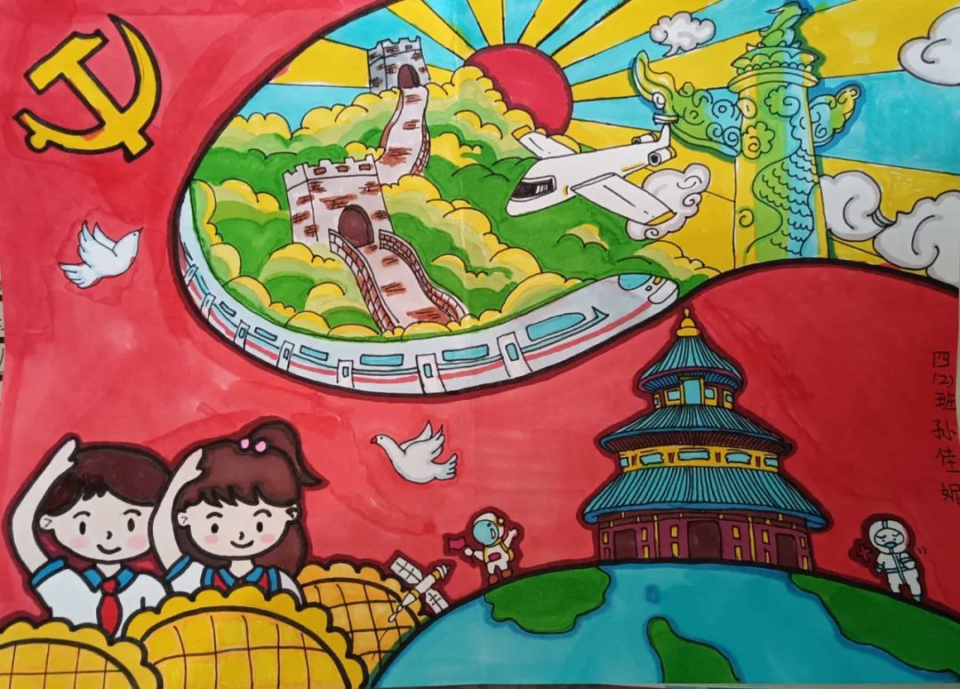 喜迎二十大争做好队员主题画-图3