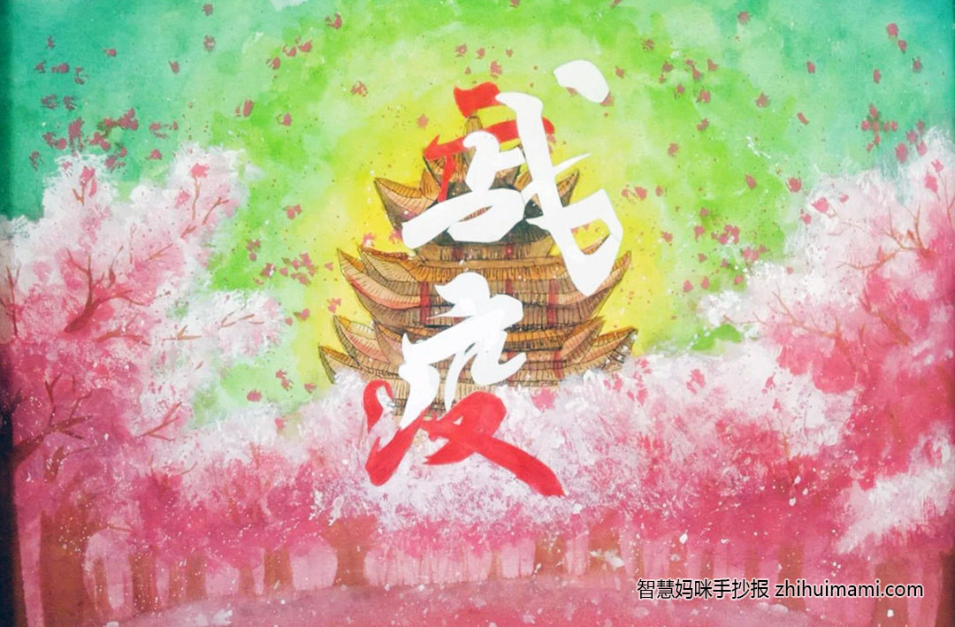 8张超创意的童心抗疫儿童画-图1