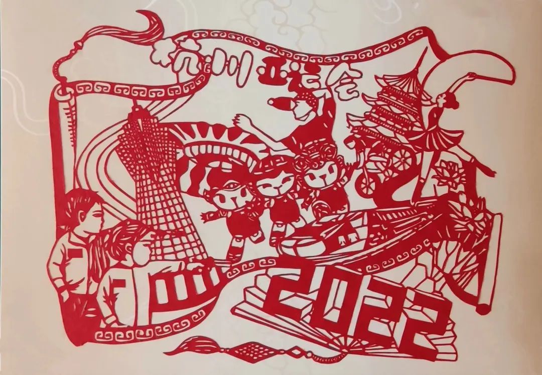 2022喜迎杭州亚运会剪纸作品-图3
