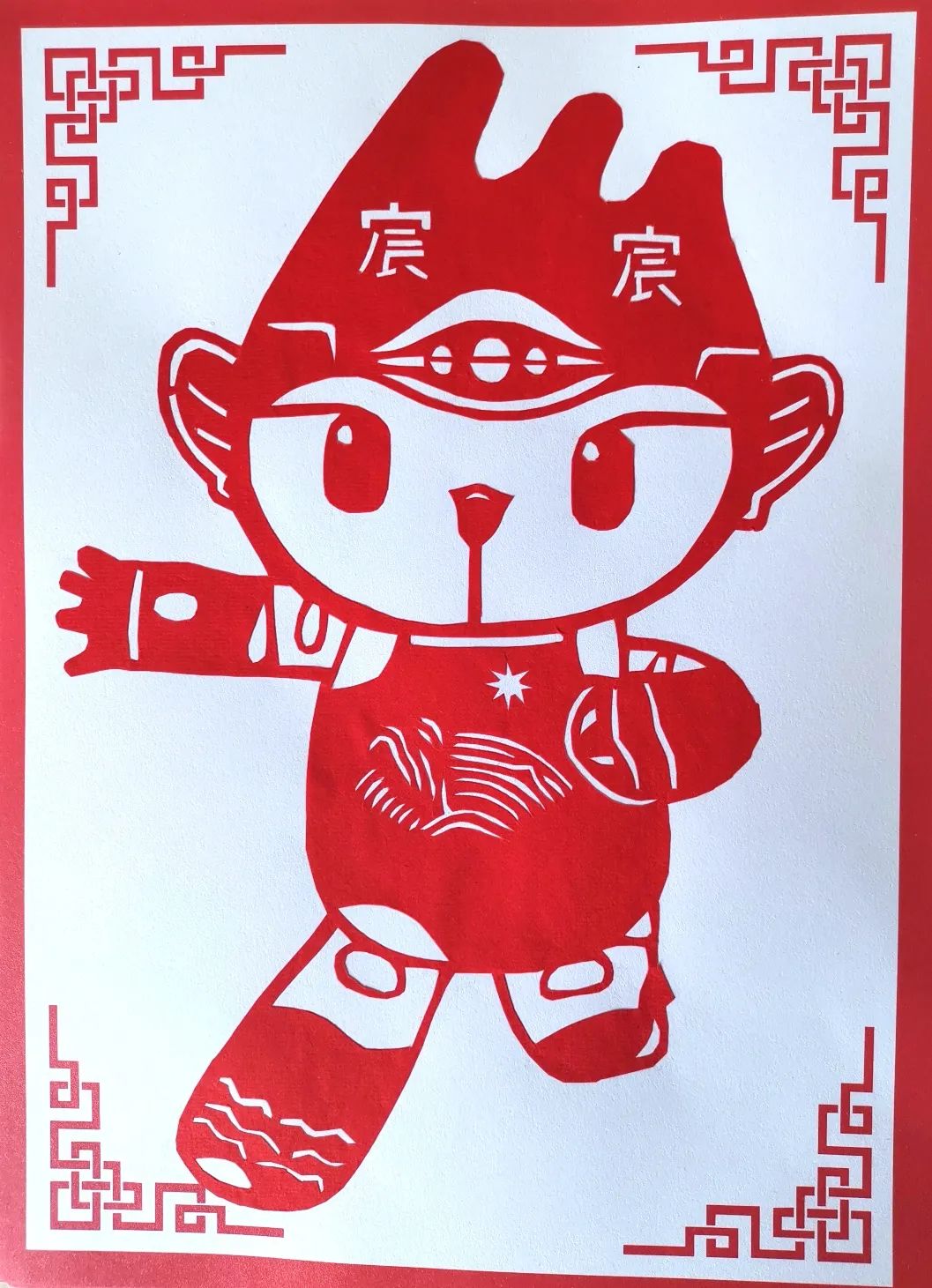 2022杭州亚运会吉祥物剪纸作品-图3