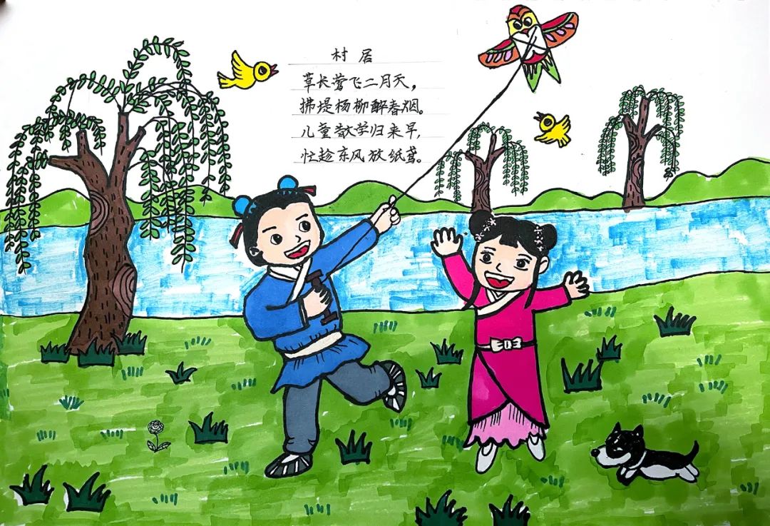 一幅画一首诗 村居诗配画作品