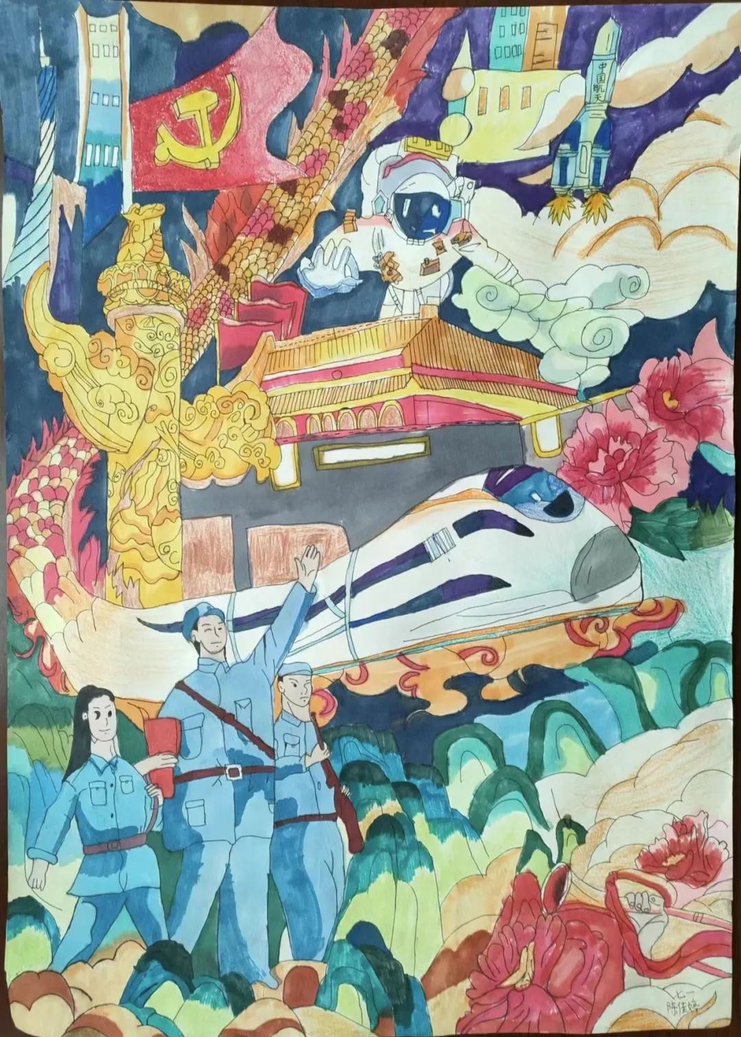 百年正青春主题绘画作品-图4