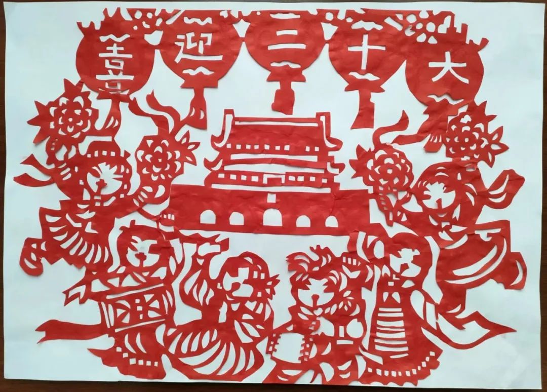 献礼二十大剪纸作品-图5