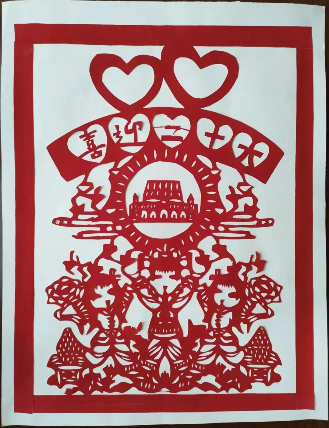 献礼二十大剪纸作品-图6