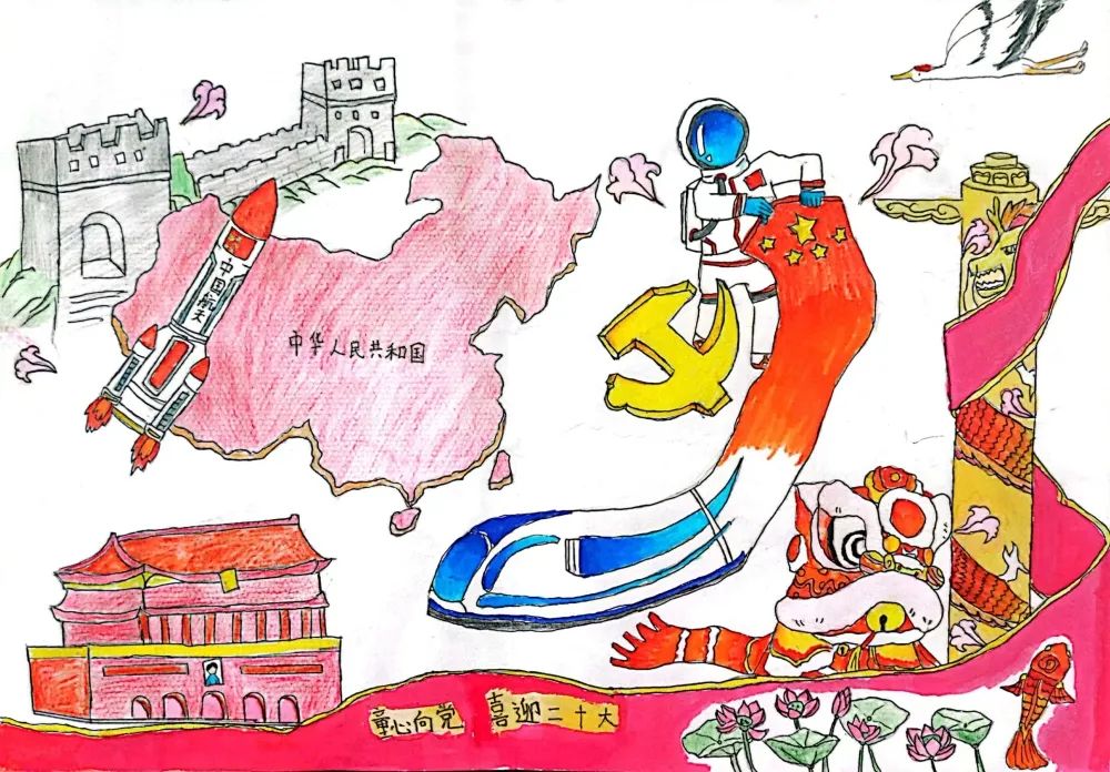 少儿组喜迎二十大主题绘画简单漂亮-图2