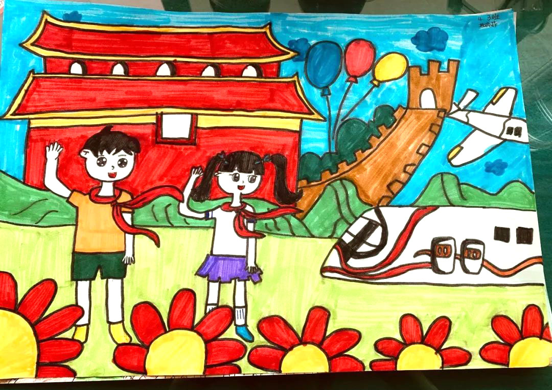 “喜迎二十大，争做好少年”主题绘画作品（10张）-图6