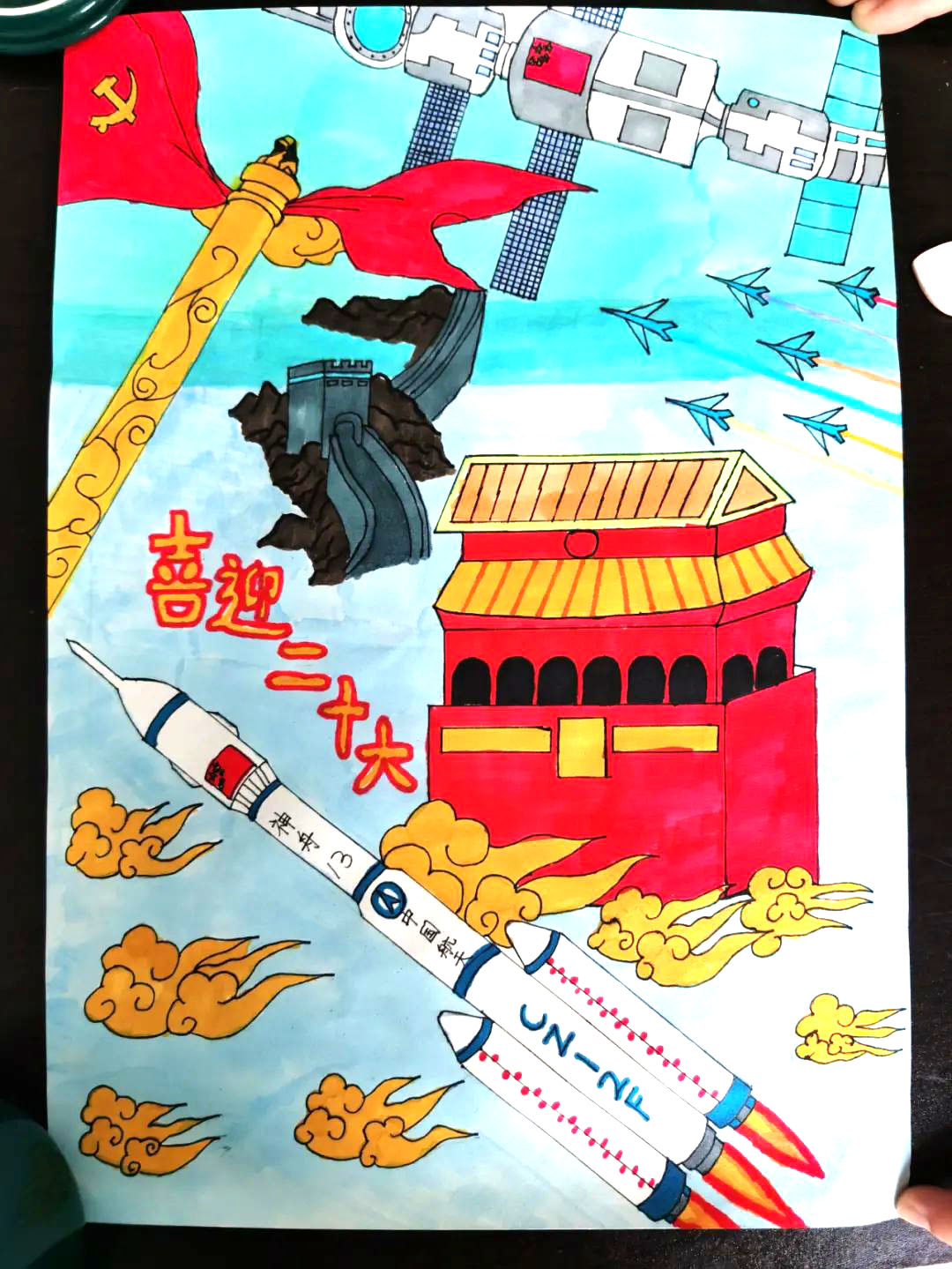 “喜迎二十大，争做好少年”主题绘画作品（10张）-图9