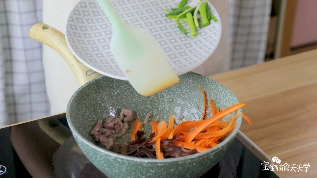 加入木耳和胡萝卜丝，翻炒均匀