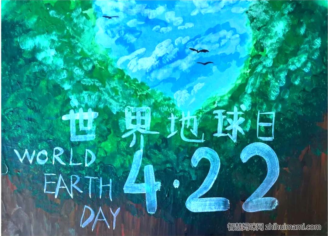 4月22日世界地球日儿童绘画作品14张-图3