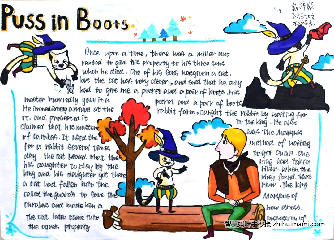 10张简单漂亮的英语故事手抄报-图1