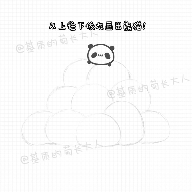 画一堆可爱熊猫-图2