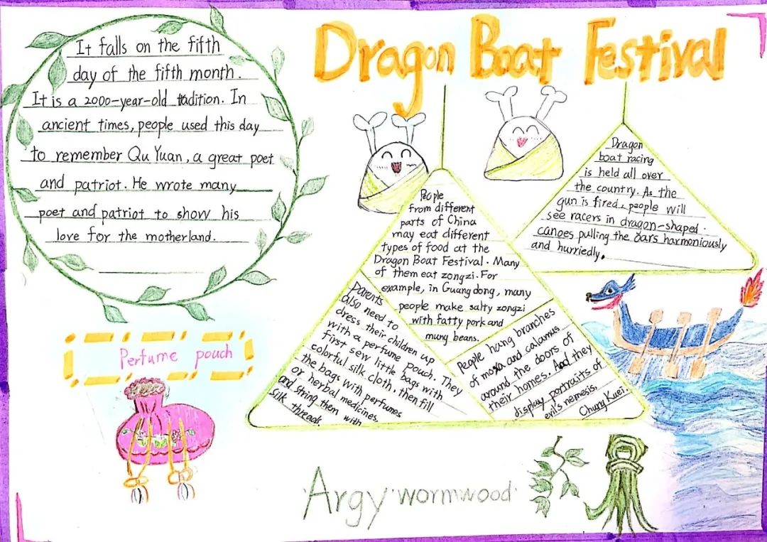 关于端午节的手抄报-图2