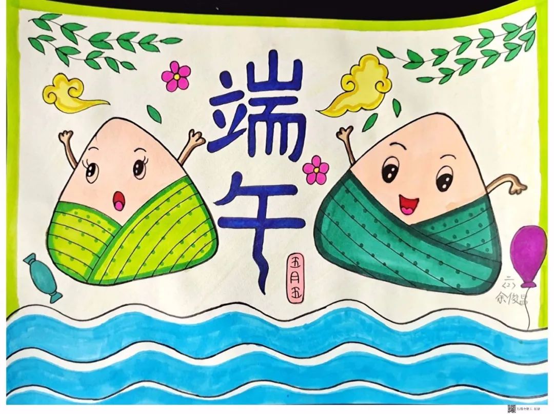 简单的龙舟主题端午节手抄报教程