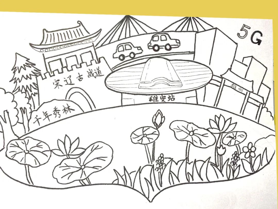 步骤2：在纸张上半部分画出白洋淀、雄安站、千年秀林、古迹等代表建筑。