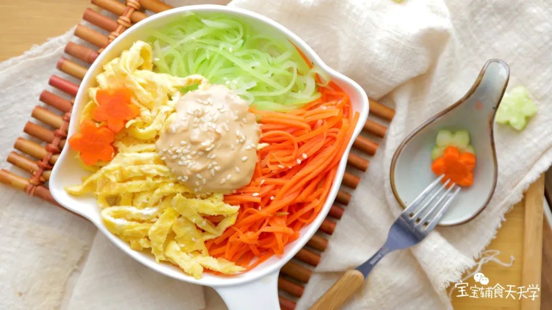 香喷喷，夏日开胃小面！