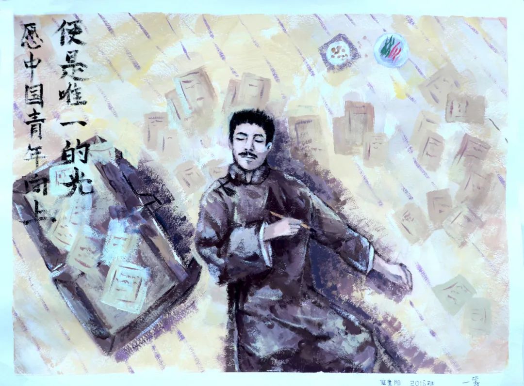 2022建团百年儿童绘画（5张）-图4