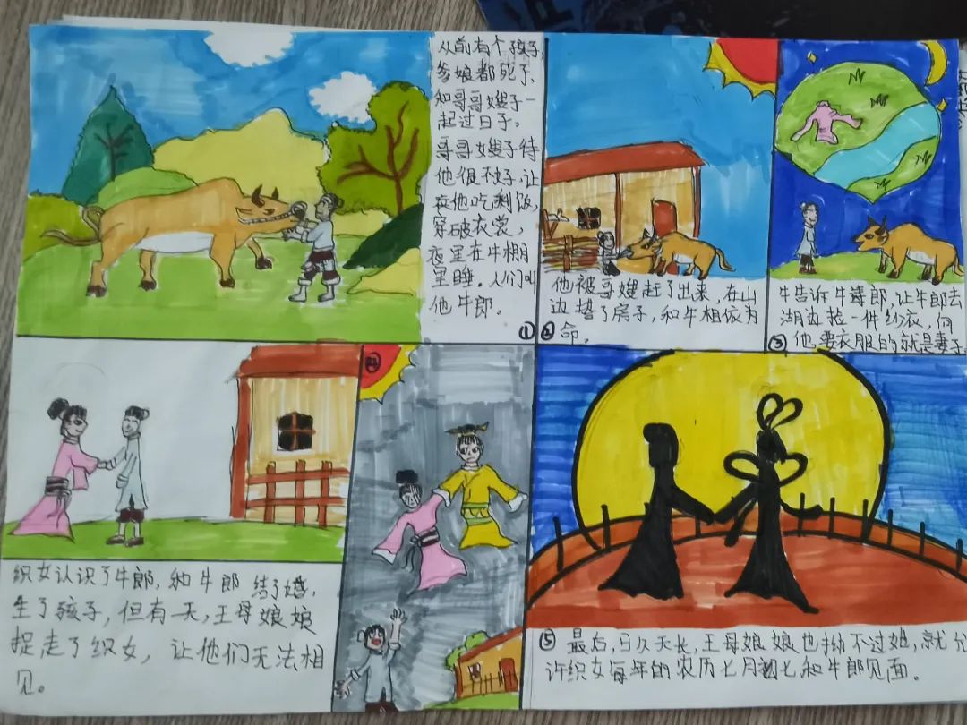 简单的牛郎织女怎么画