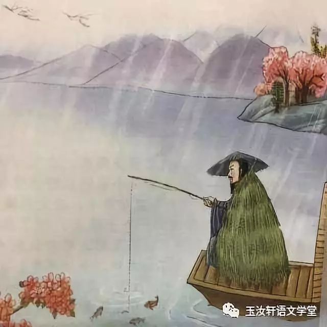 渔歌子古诗配画小学