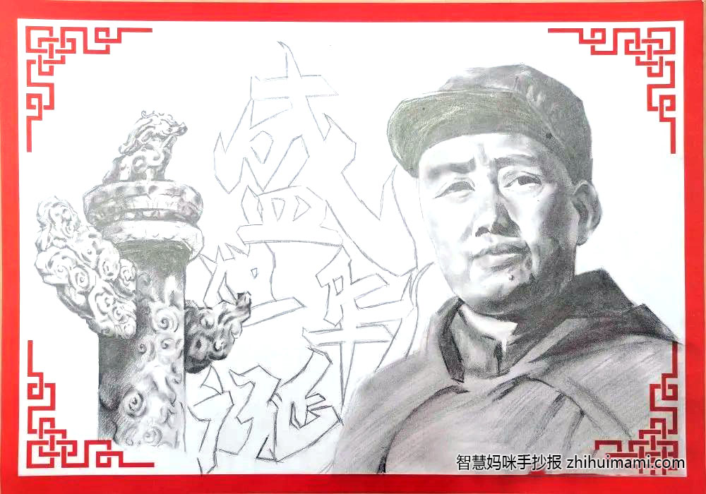 庆祝建团100周年手抄报绘画一等奖（9张）-图8