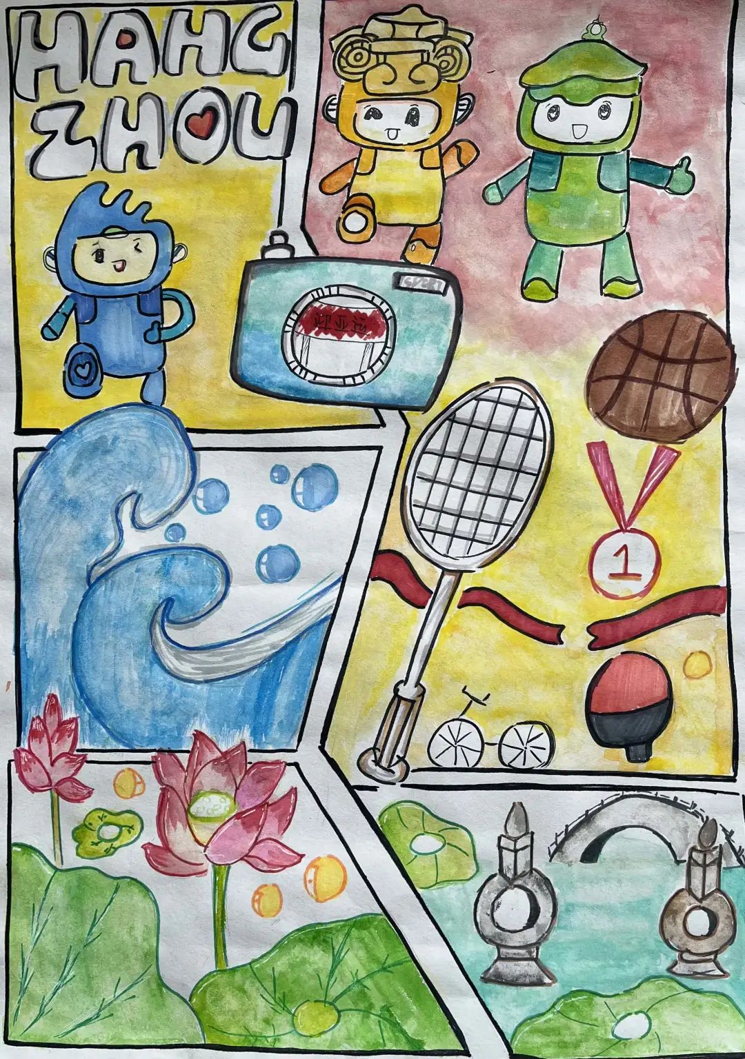 7张关于亚运精神的儿童画-图6