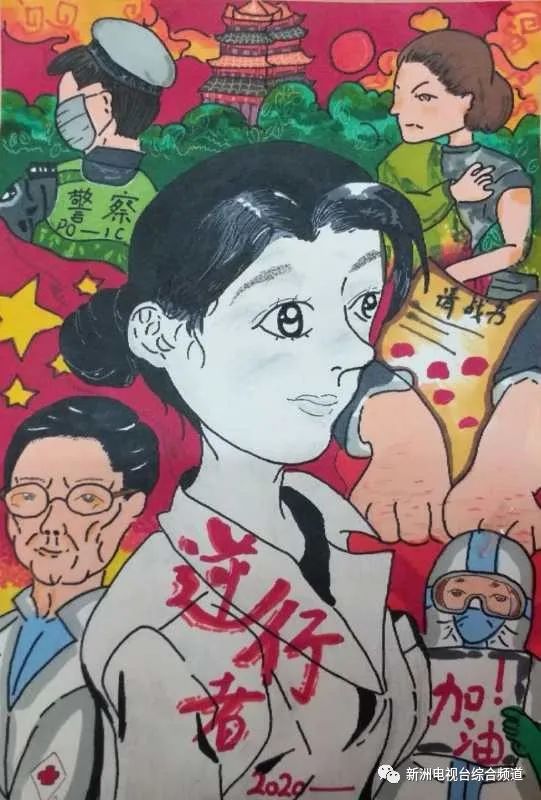 步骤5：新春伊始，一场猝不及防的肺炎疫情席卷武汉，面对疫情，广大医护工作者，写下请战书，毅然奔赴这个没有硝烟的战场，为人们带来了温暖的春天。