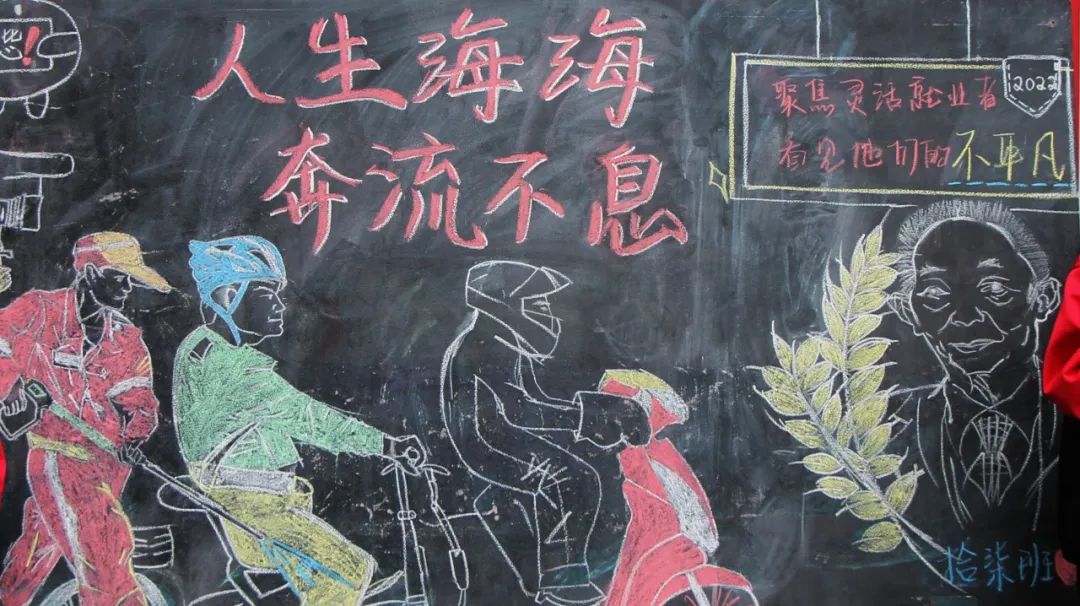 7张漂亮的劳动节黑板报图片-图3