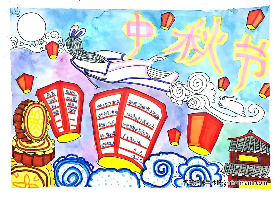 中秋节手抄报-粉粉小玉兔-图3