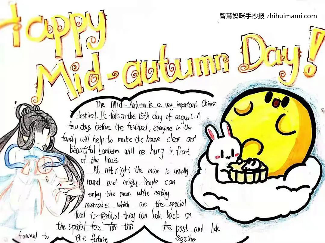 8张中秋节英语手抄报绘画一等奖-图7