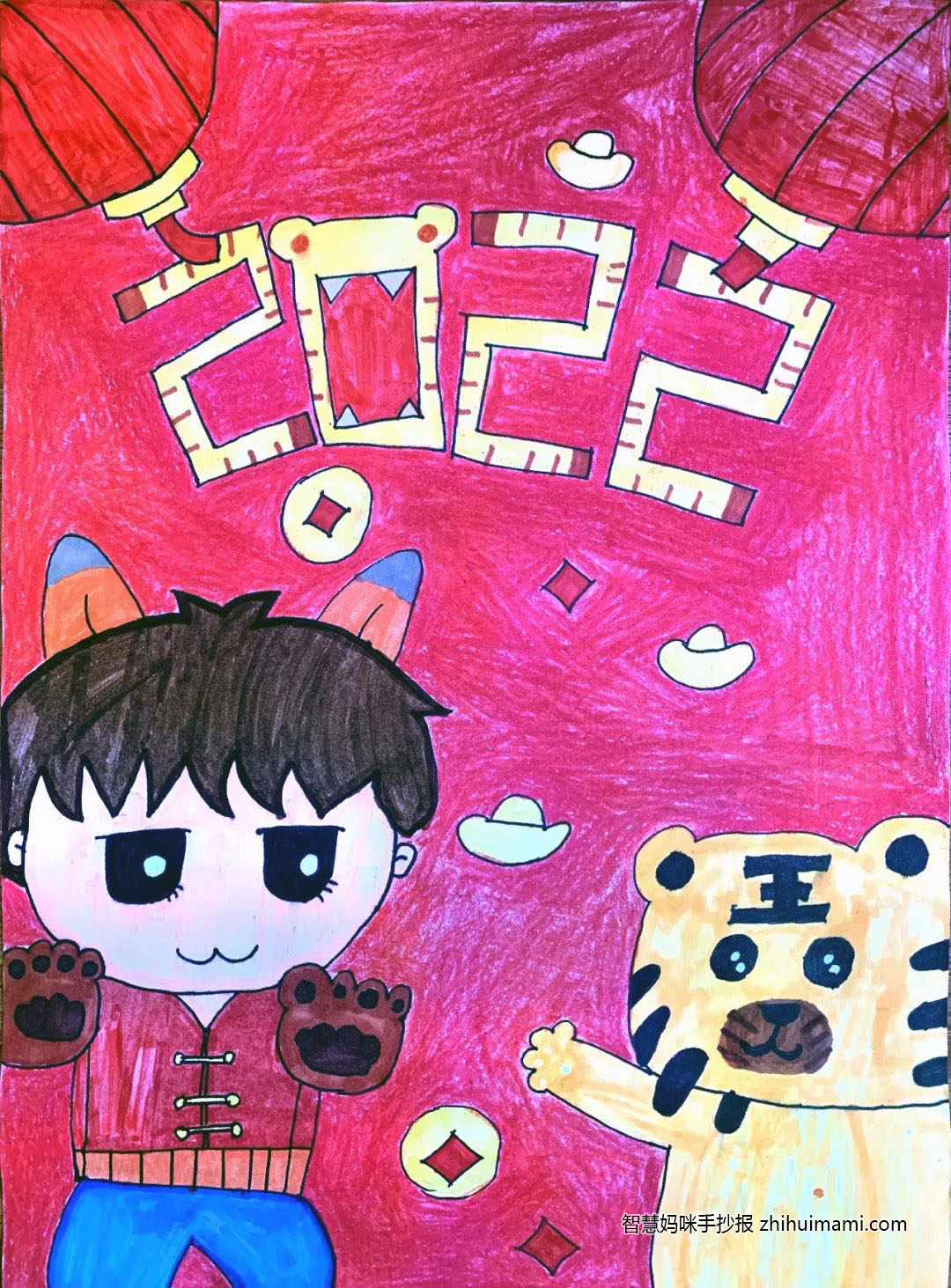 2022春节手抄报怎么画-图5