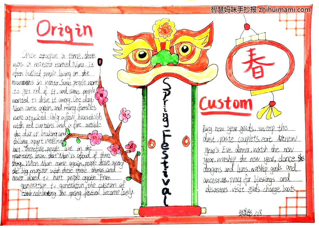 6张简单又漂亮的春节英语小报-图4