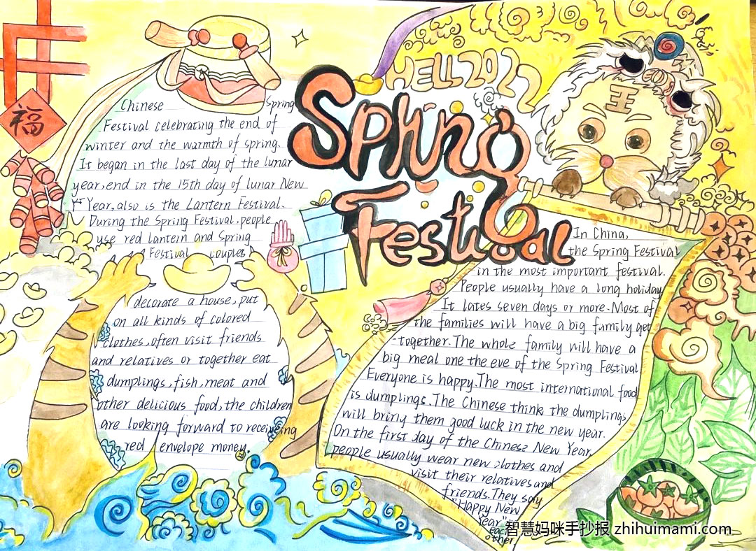喜迎春节英语手抄报简单漂亮（6张）-图3
