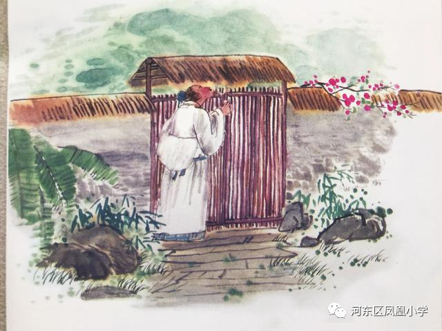 小学古诗游园不值配画赏析