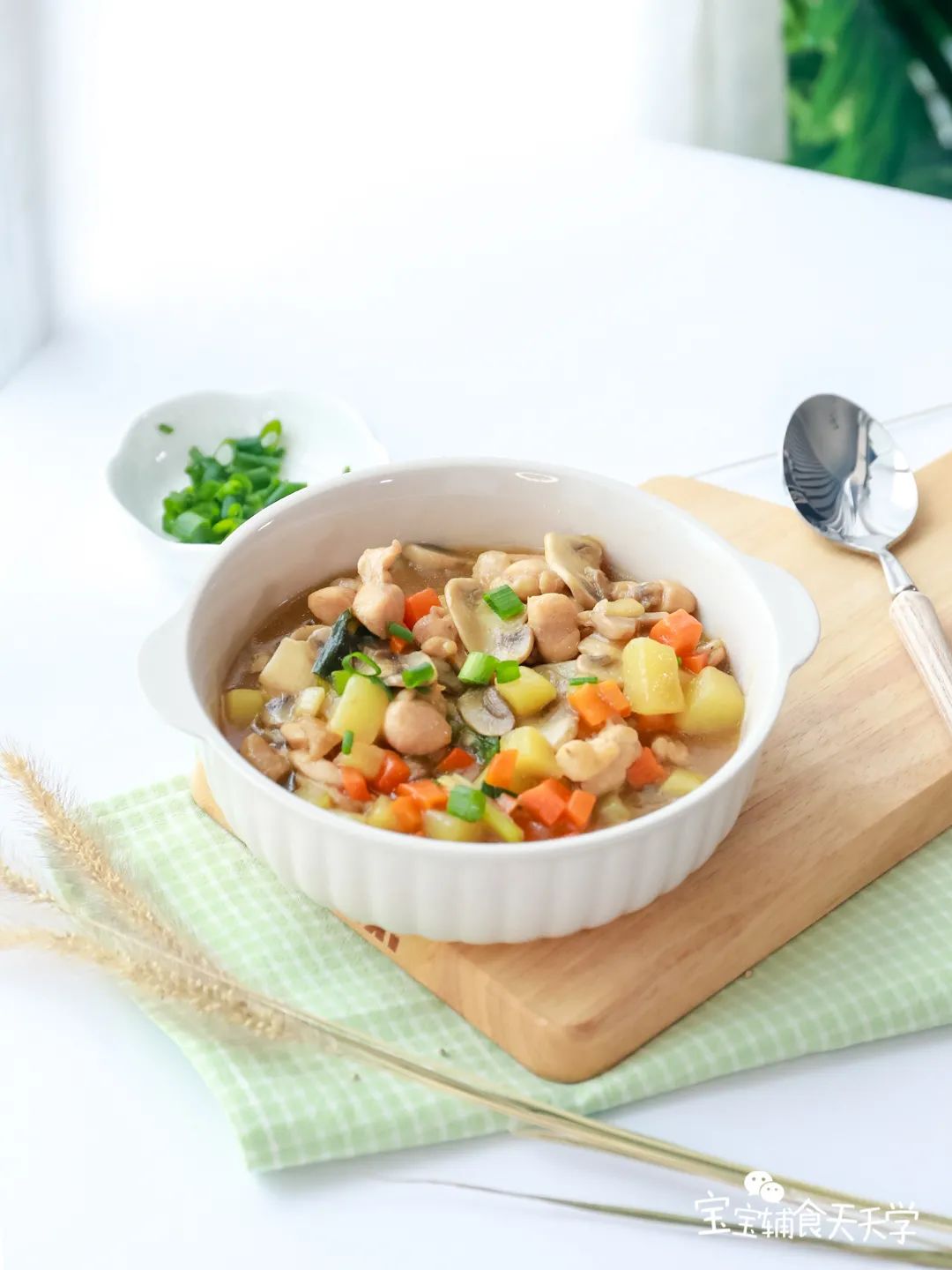 第11步：鲜嫩多汁，下饭神器！