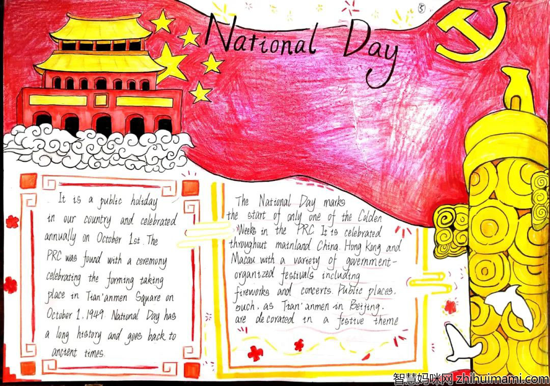 中秋节英语手抄报优秀作品-图2