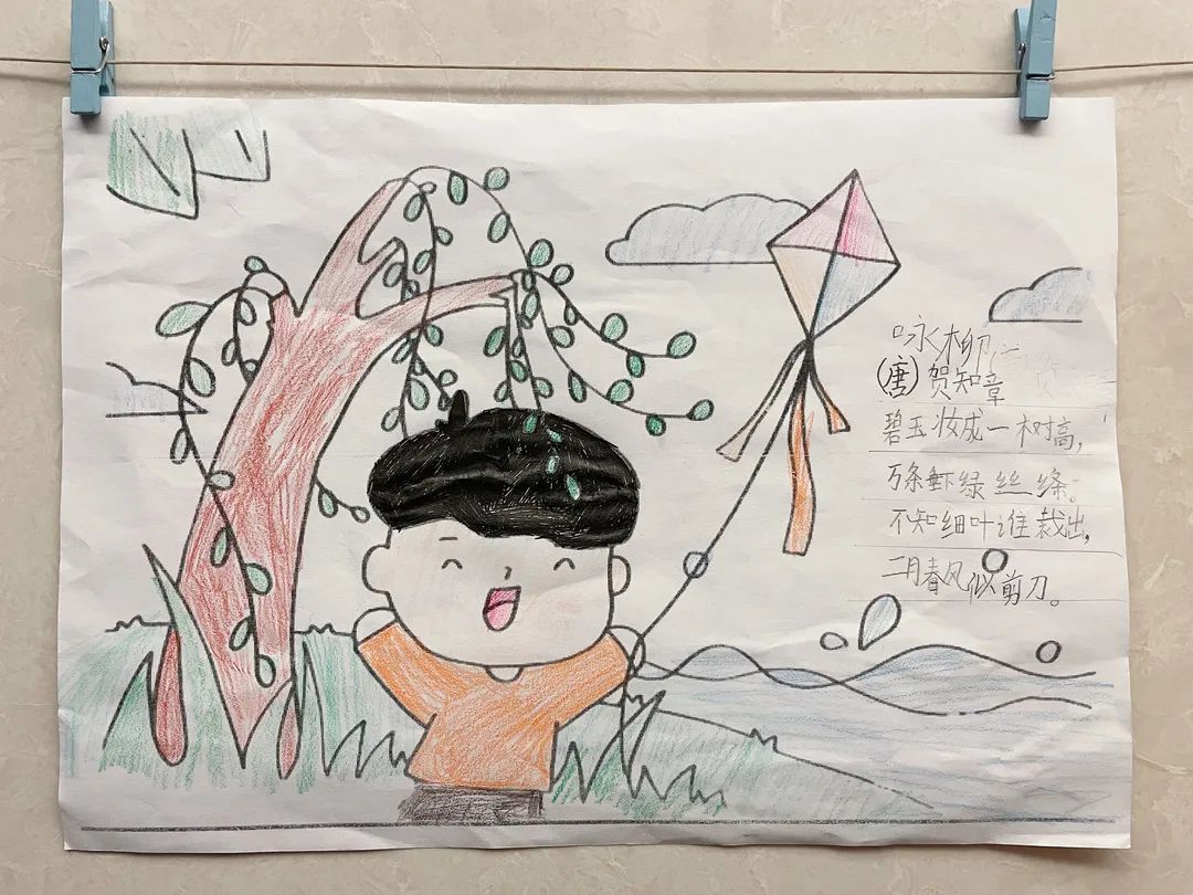 三张简单的咏柳诗配画图片-图3